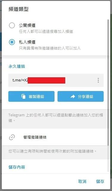 [telegram有什么好玩的]telegram有什么好玩的东西