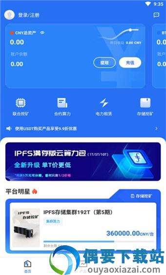 [tokenpocket官方]tokenpocket官网下载