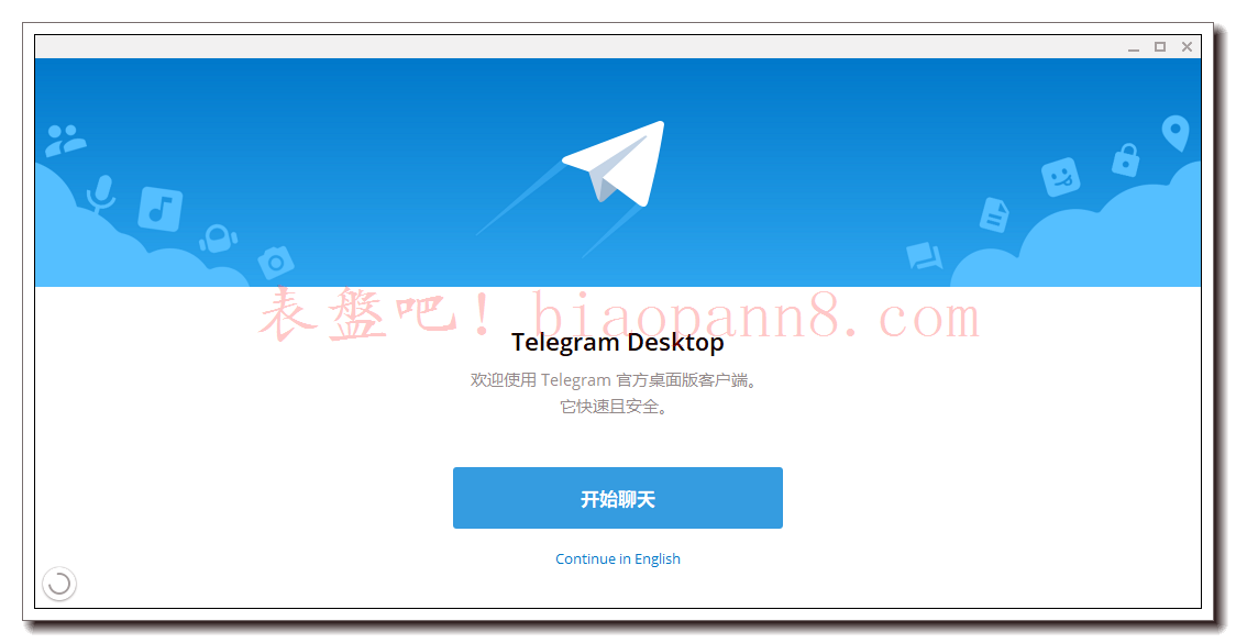 [telegreat官网注册]telegreat免费中文官方版下载