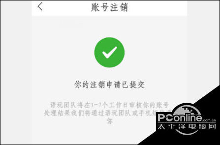 [电报怎么注销账号?]带花园的房子用英语怎么说