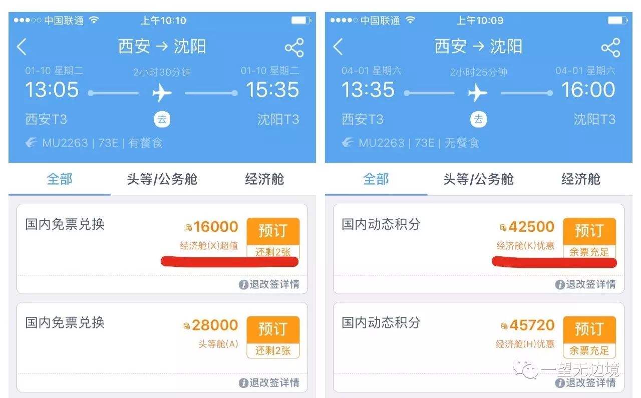 [飞机app怎么设置中文]纸飞机app如何设置中文