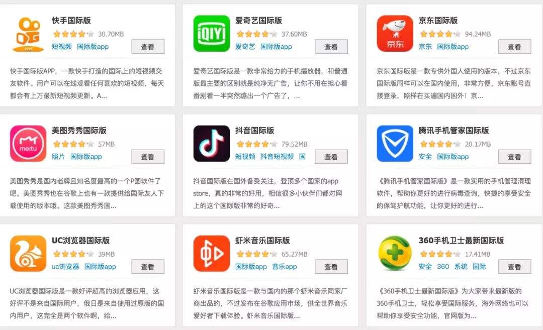 [能收到黄台的app免费]能收到黄台的app免费软件