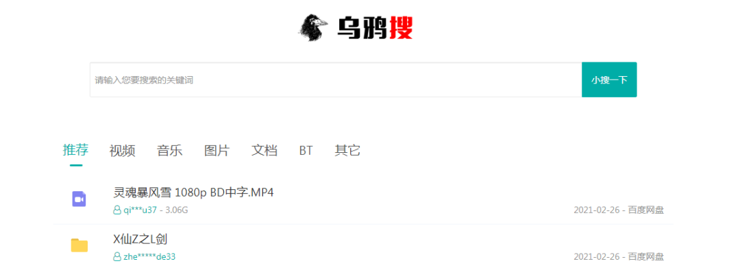 [telegram扫码没反应]telegram怎么扫码添加