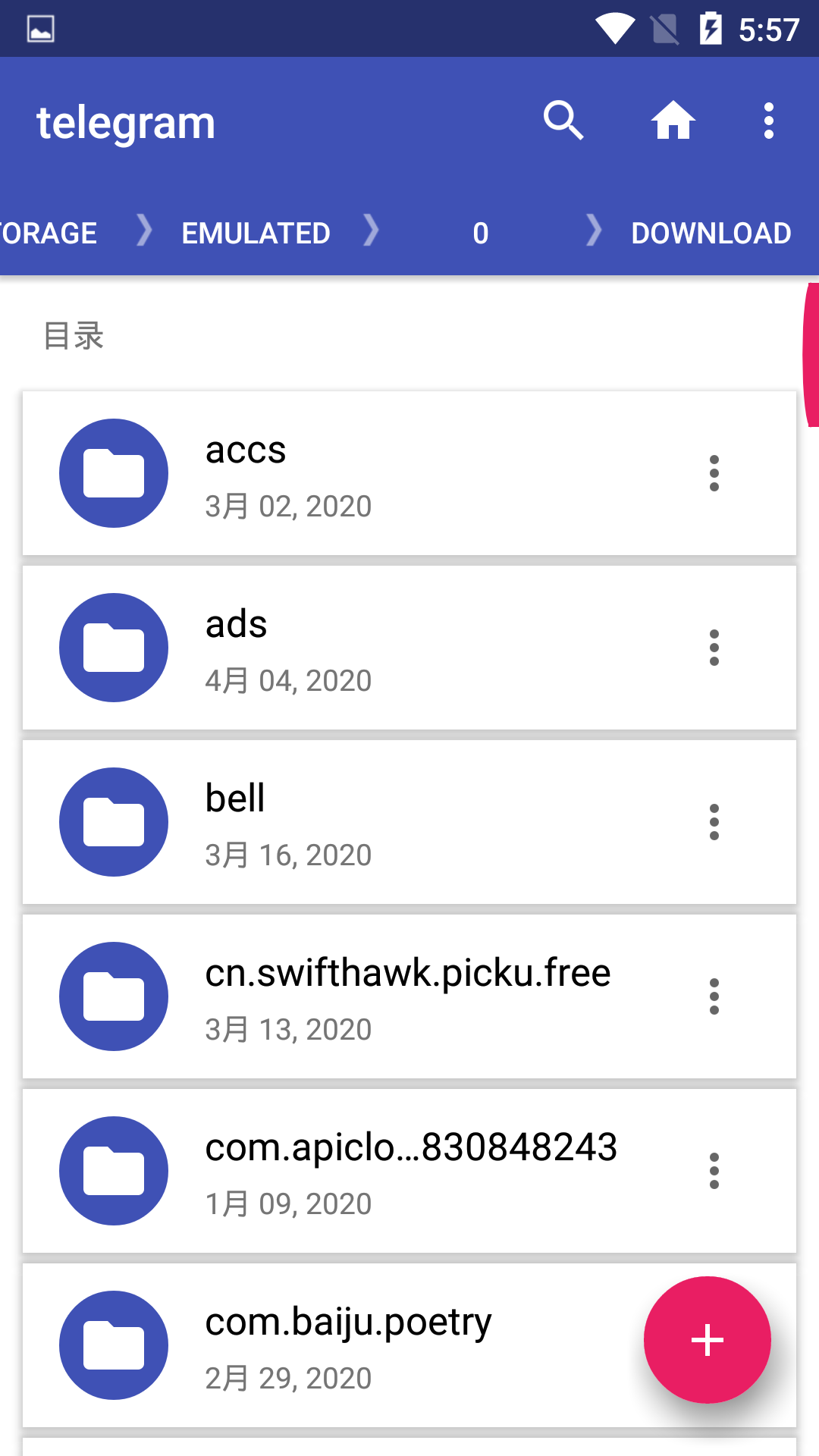 Telegram社交软件的简单介绍