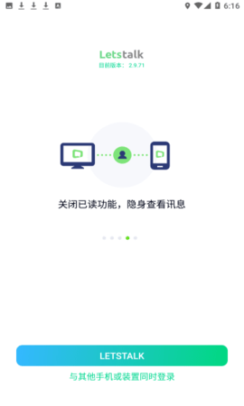 包含letstalkmessenger的词条