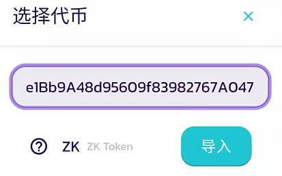 [tp钱包怎么用合约地址买币]tp钱包怎么通过合约地址买币