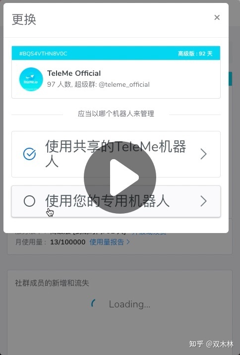 关于telegram机器人有哪些的信息