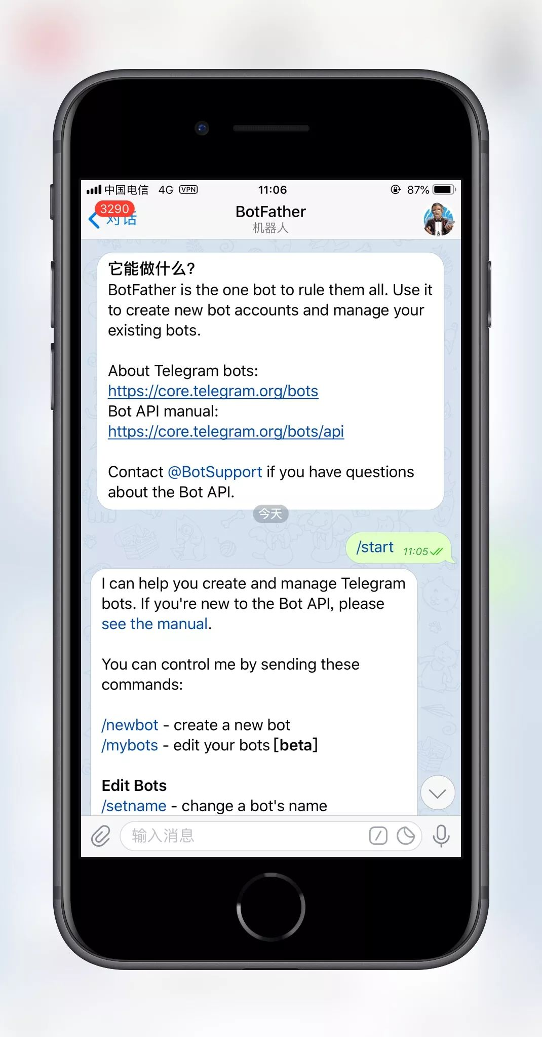 telegram必备搜索机器人的简单介绍