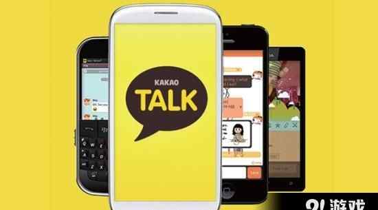 [kakaotalk]kakaotalk官网入口