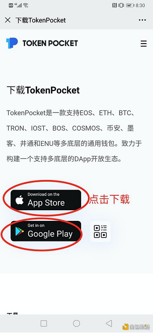关于tp钱包转错地址交易所找回的信息