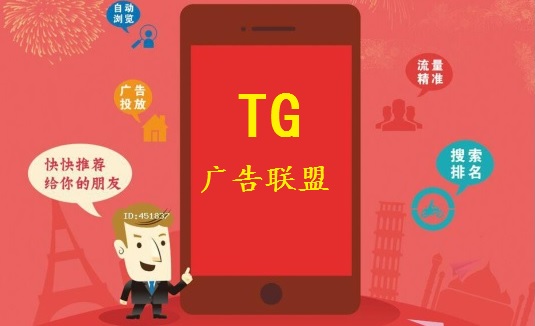 [TG赚钱吗]TG平台怎么样