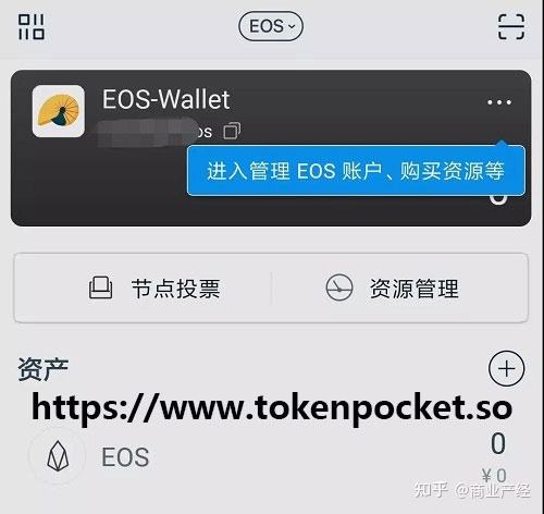 [TokenPocket钱包被盗]tokenpocketpro钱包