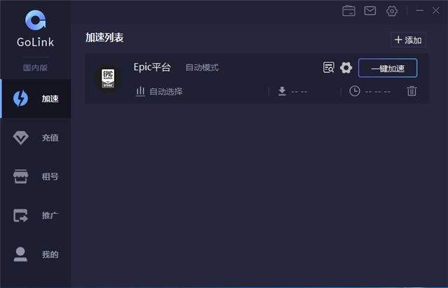 [飞机聊天软件用什么加速器]飞机聊天软件用什么加速器好