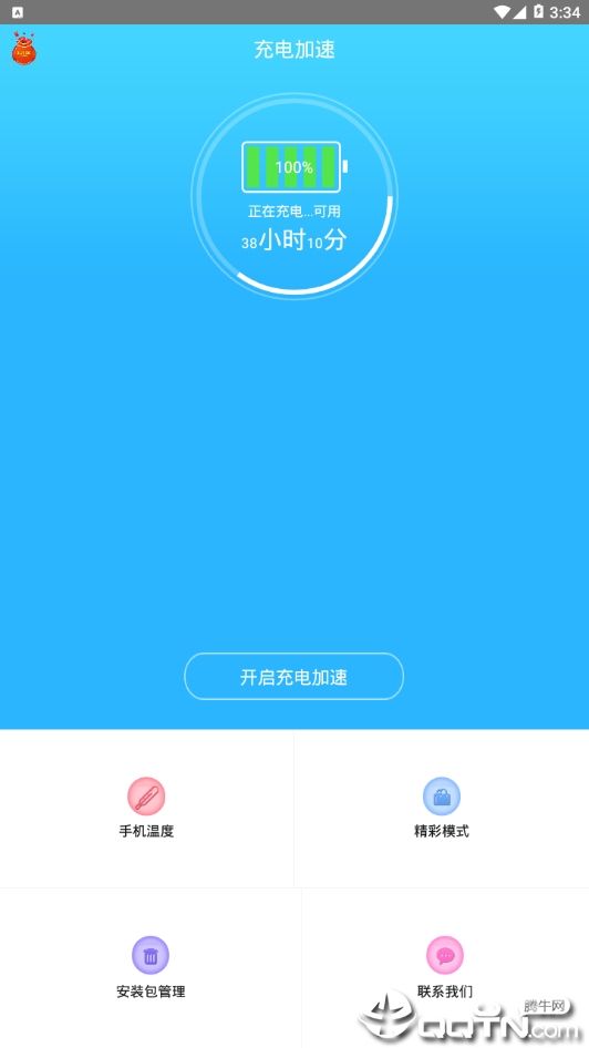 [飞机聊天软件用什么加速器]飞机聊天软件用什么加速器好