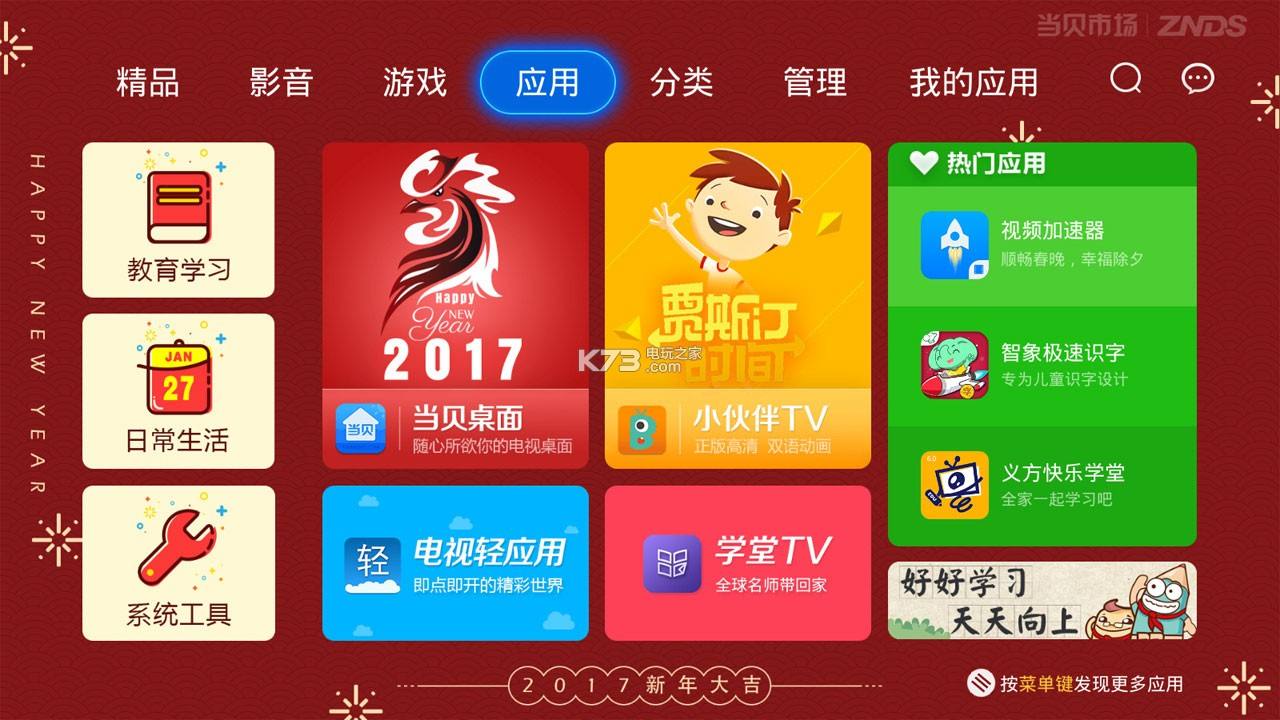 [telegraph安卓中文版怎么设置]telegraph app download
