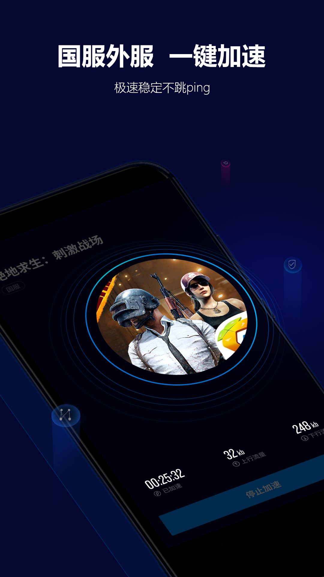 [小牛加速器官方正版]小牛加速器官方正版下载