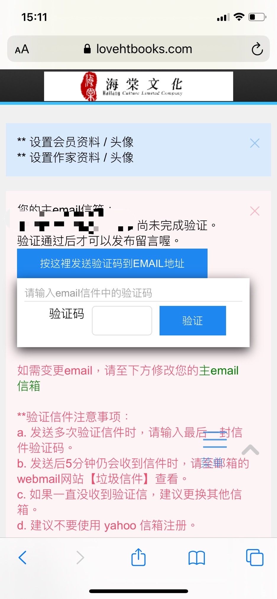 [验证码发了很多次就收不到了]验证码发了很多次就收不到了怎么回事