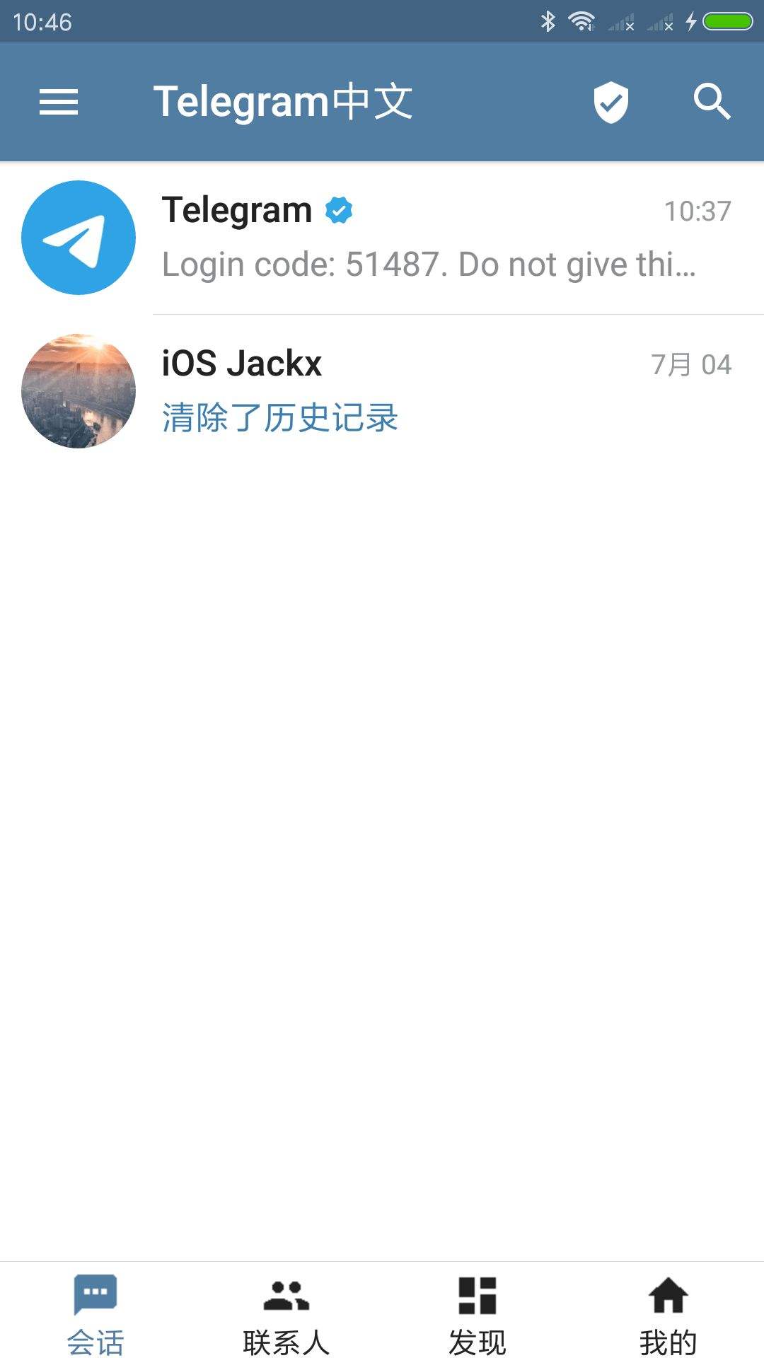关于Telegram封禁的信息