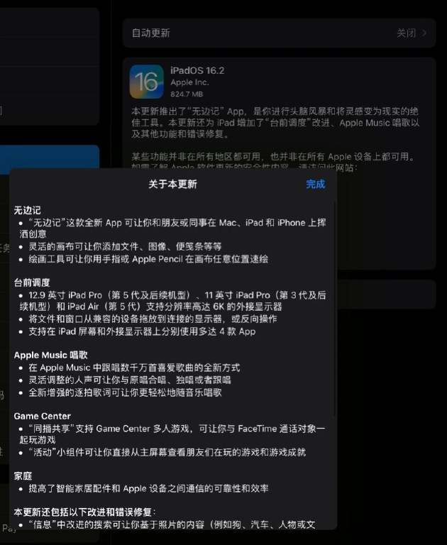 [苹果免费代理ip]iPhone 代理