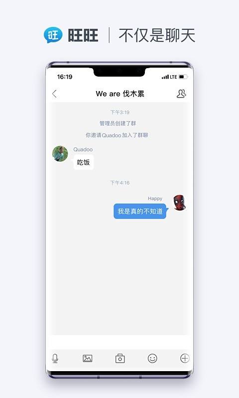 [telegraph聊天软件安卓登陆]telegraph app download