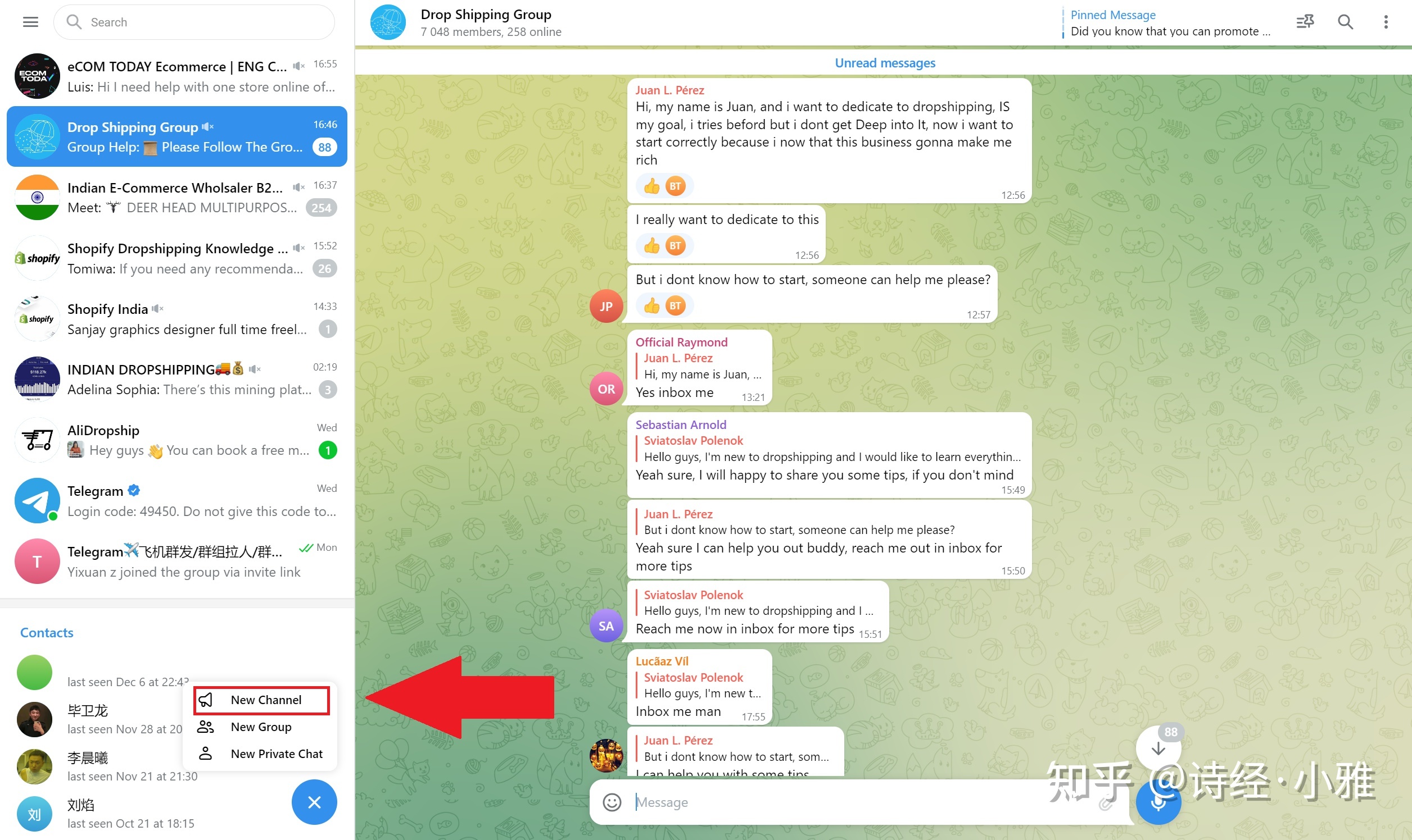 关于Telegram解除双向限制的信息