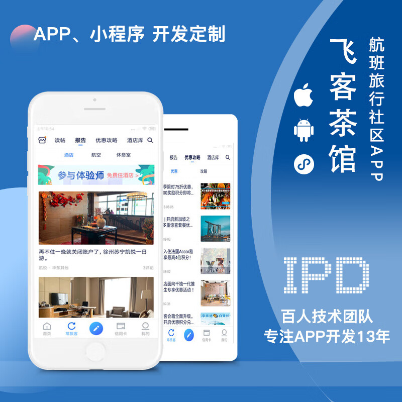 [飞机app下载安卓版]飞机app下载中文版安卓