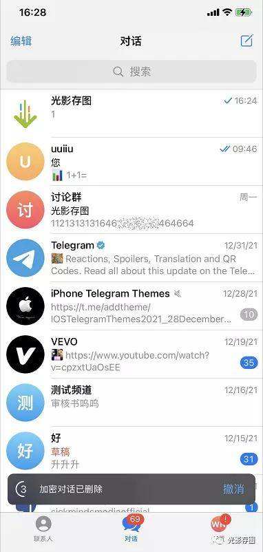[Telegram号码禁止]telegram暗网频道2022