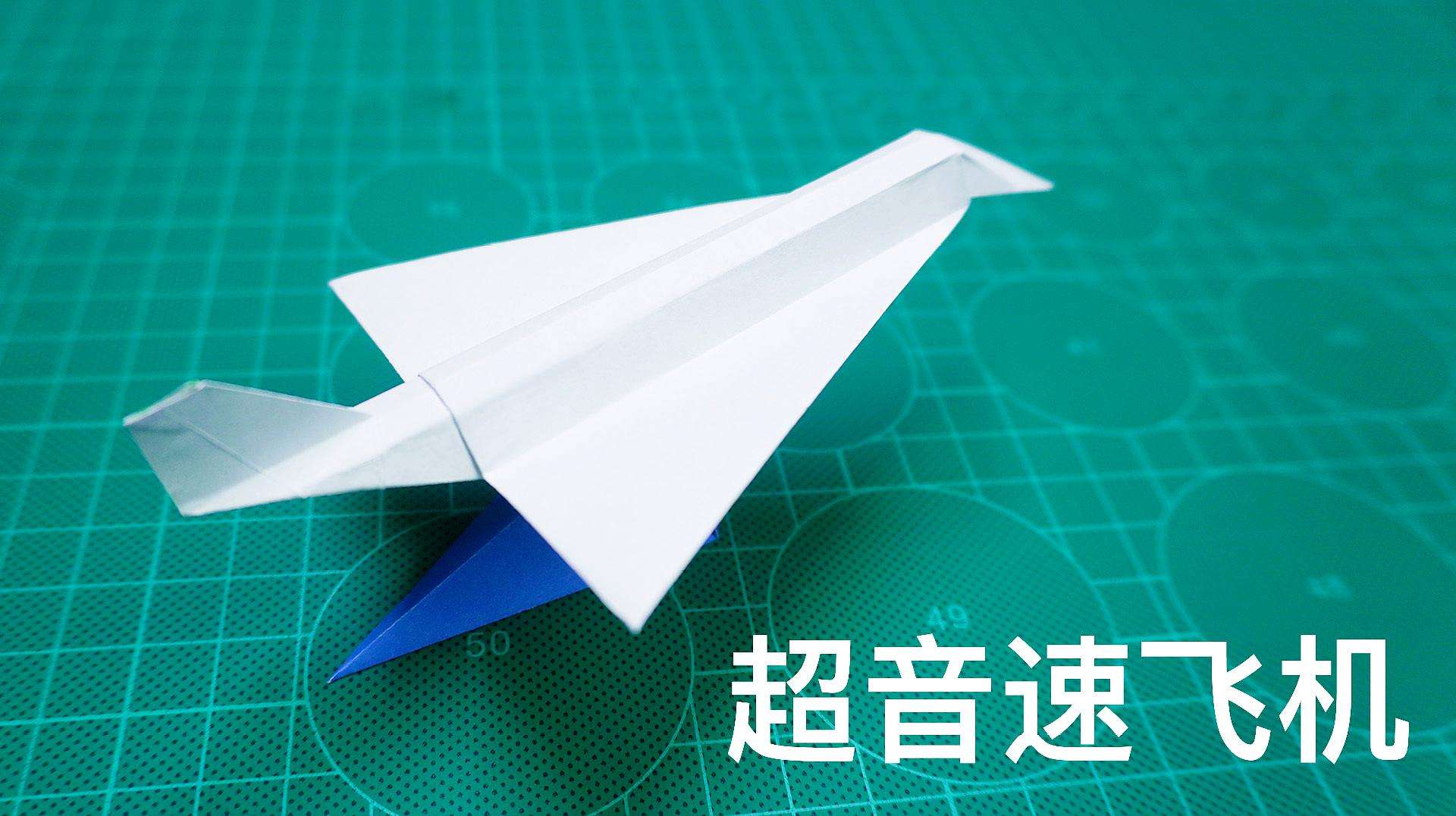 [回旋纸飞机]回旋纸飞机怎么折a4纸