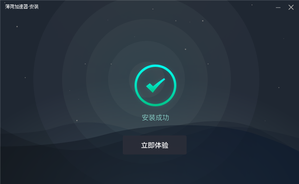 [飞机免费加速器]飞机免费加速器有哪些