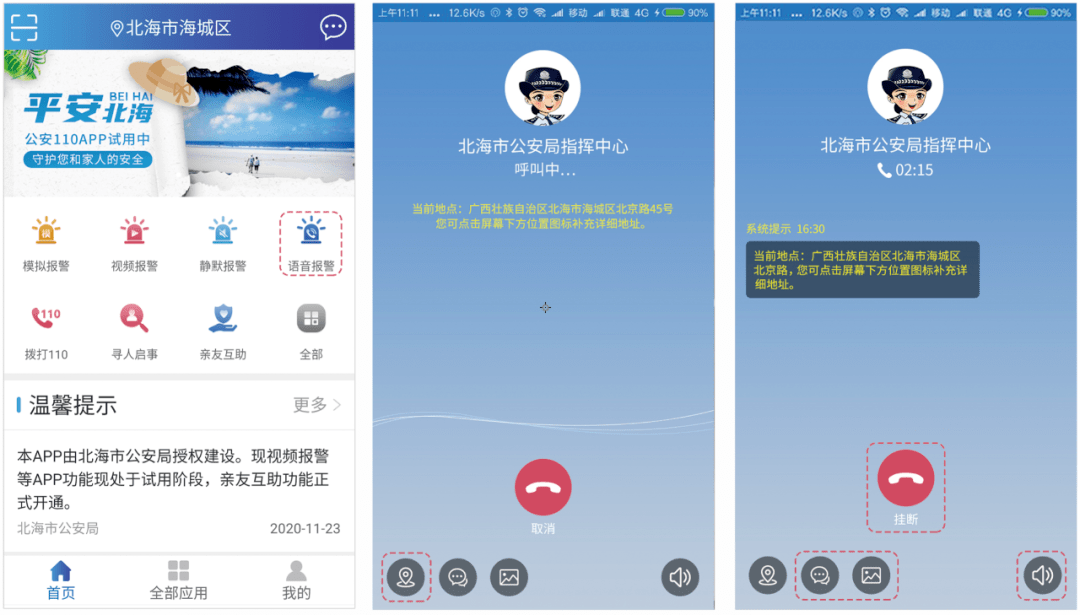 [飞机app聊天软件登陆网络异常]飞机app聊天软件登陆网络异常怎么办
