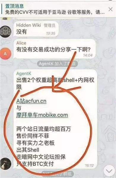 [telegram你懂的机器人]Telegram电报机器人大全