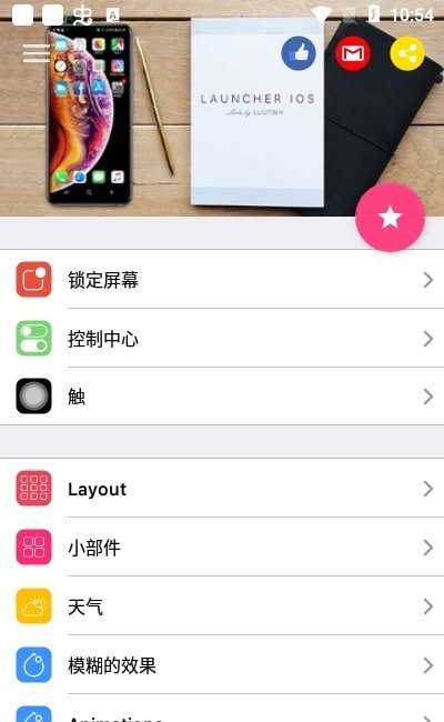 [纸飞机ios设置中文]纸飞机app中文版设置方法