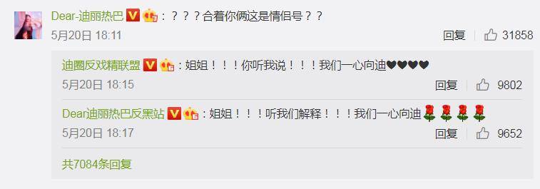 [模拟跟爱豆聊天的app]模拟和爱豆聊天的软件叫什么