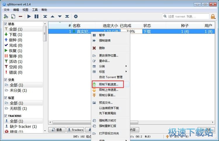 [怎样下载安装Btok]怎样下载安装微信到手机上