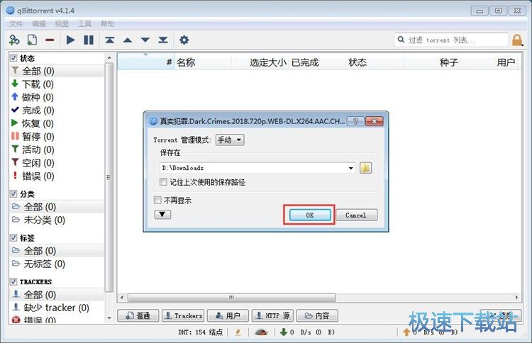 [怎样下载安装Btok]怎样下载安装微信到手机上