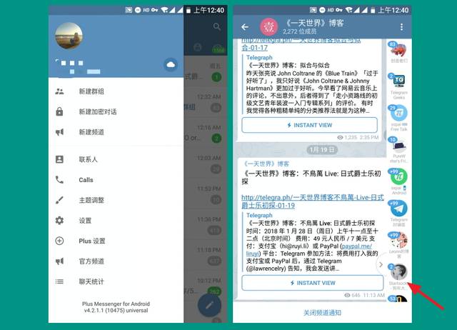 [telegreat下载安卓官网通用]telegreat安卓中文版496下载