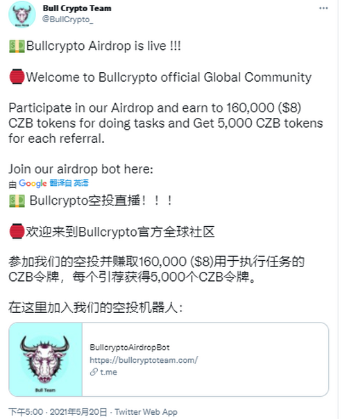 [twitter推荐加速器]能给twitter加速的加速器
