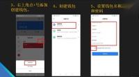 tp钱包trx怎么获得的简单介绍