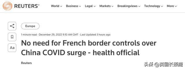 [telegrapher电讯报]telegraph reported