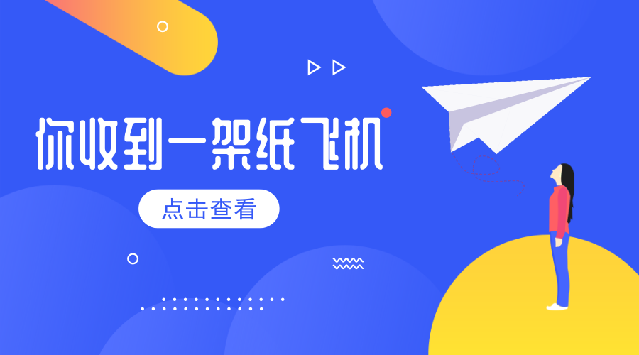 [纸飞机是哪个国家的聊天软件]国外聊天软件app纸飞机叫啥