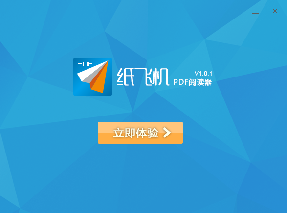 [纸飞机app官方]纸飞机app官方下载新版本苹果