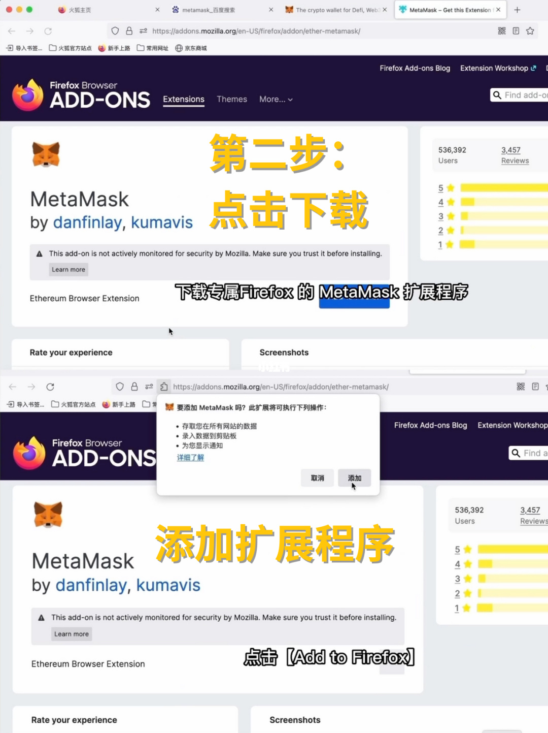 [小狐狸钱包浏览器]小狐狸钱包浏览器插件