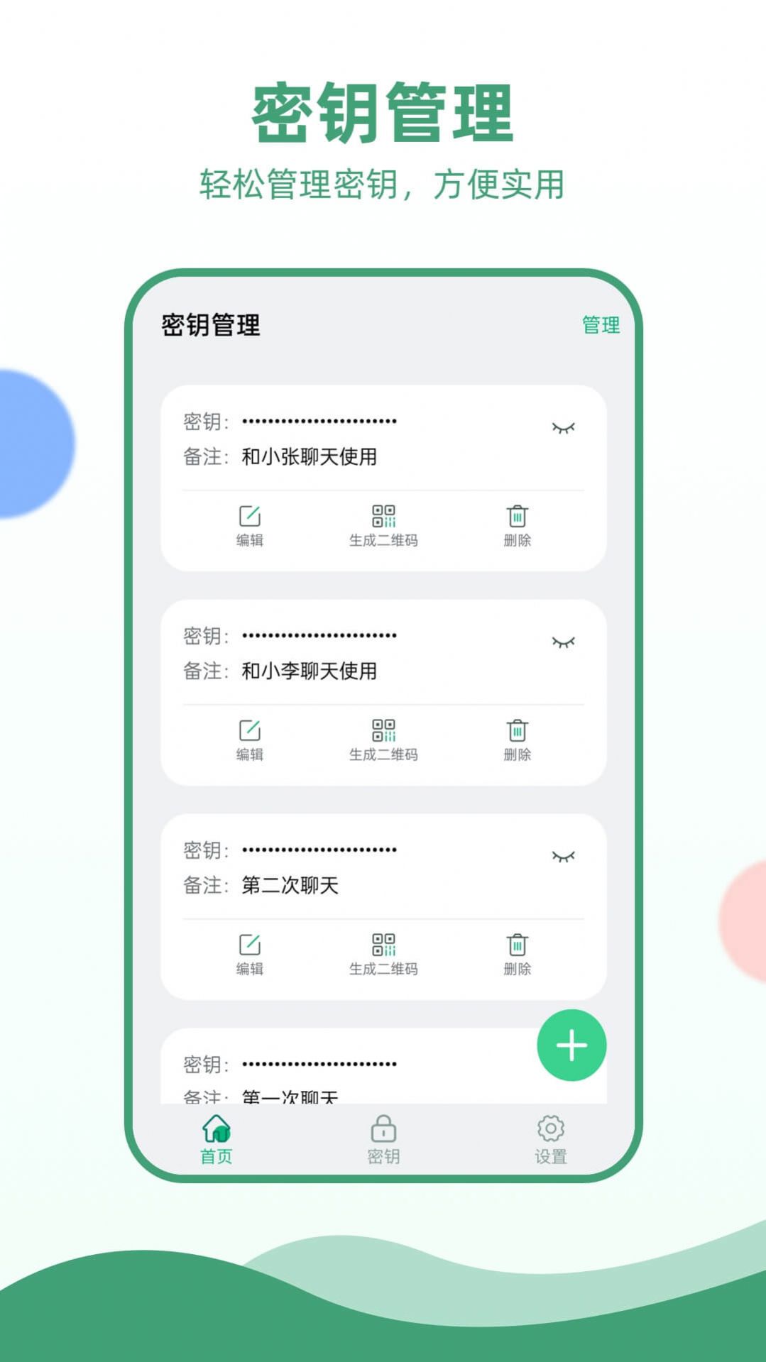 [电报怎么看隐私内容]ios电报怎么看隐私内容