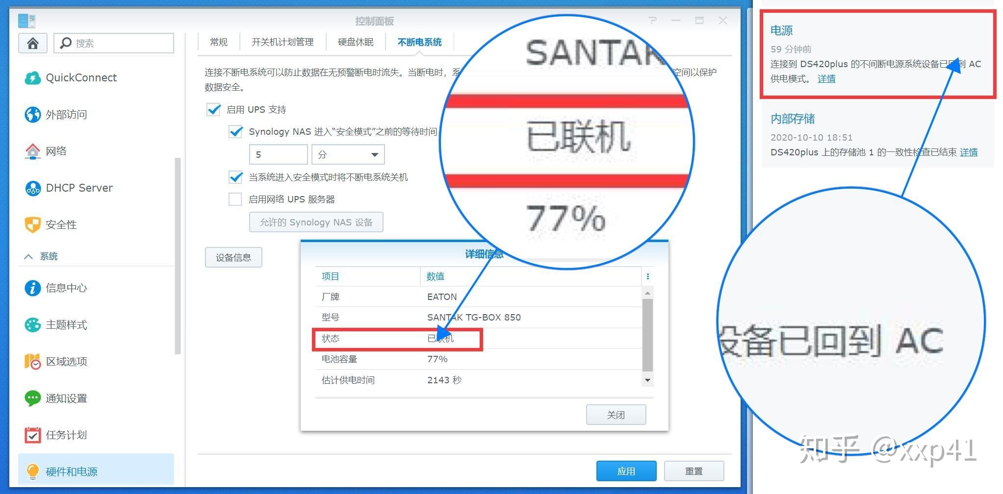 [TG频道链接]TG频道是什么意思