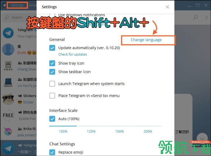 包含telegraph最新版本下载的词条