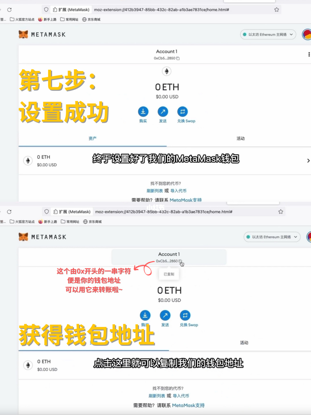 [小狐狸钱包被盗过吗]小狐狸钱包里的币被盗了