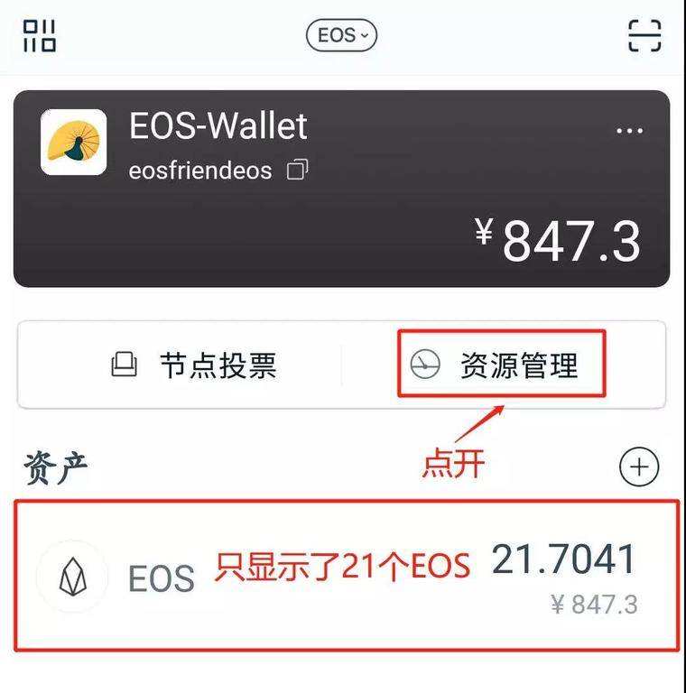 关于imtoken钱包在手,资产我有!-知的信息