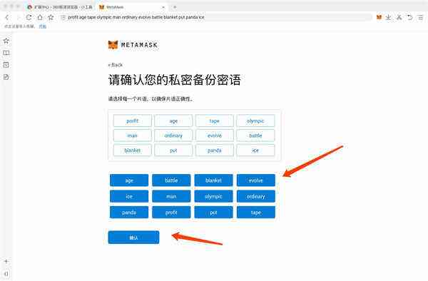 [谷歌小狐狸钱包win11版本支持?]谷歌小狐狸钱包win11版本支持多大