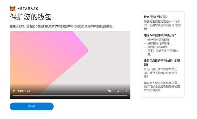 [狐狸钱包怎么安装视频]狐狸钱包怎么安装视频软件