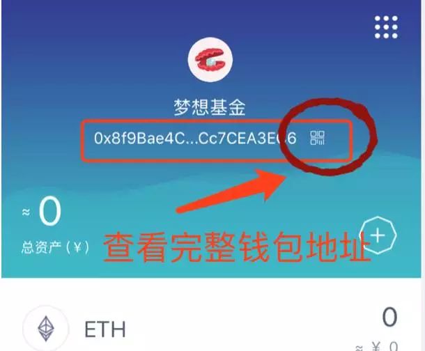 包含苹果商店下载的imtoken会盗u吗的词条